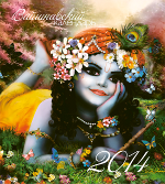 Вайшнавский календарь на 2014 год